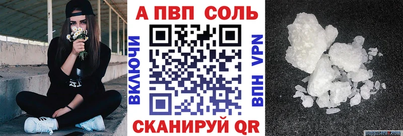 Где купить Сурск Cocaine МЕФ Alpha PVP Канабис