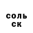 Героин хмурый Lyba Blasik