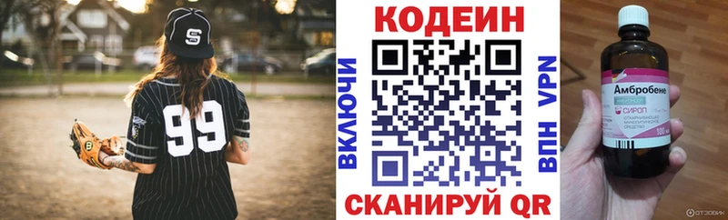 kraken зеркало  Сурск  Codein напиток Lean (лин) 