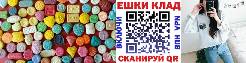 Ecstasy louis Vuitton  Сурск 