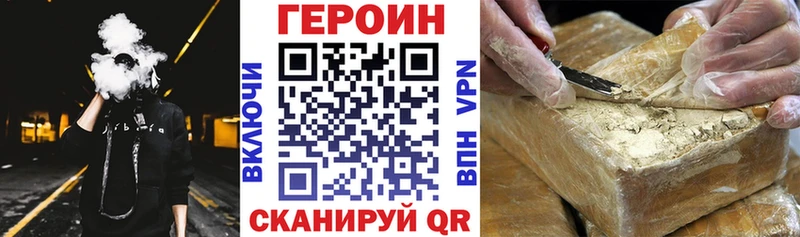 kraken ссылки  Сурск  ГЕРОИН гречка 
