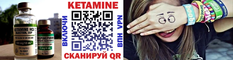Кетамин VHQ  kraken маркетплейс  Сурск 