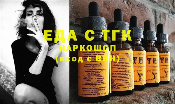 крисы Гусь-Хрустальный