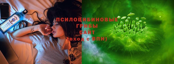 марки nbome Абдулино