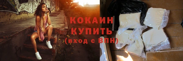 метадон Абаза
