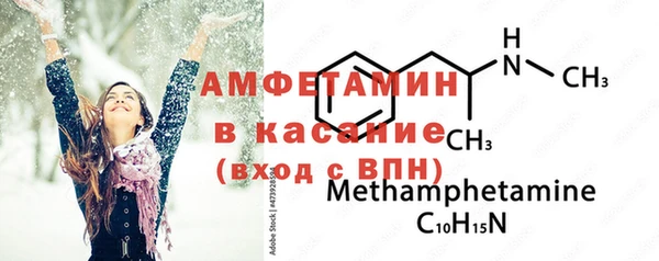 марки nbome Абдулино