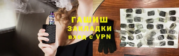гидра Алзамай