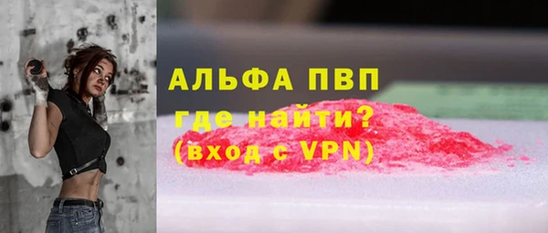 метадон Абаза