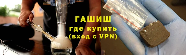 марки nbome Абдулино