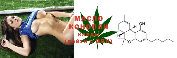 кристаллы Абинск