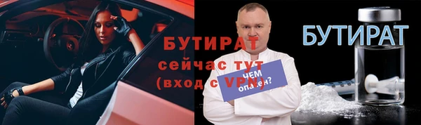 метадон Абаза