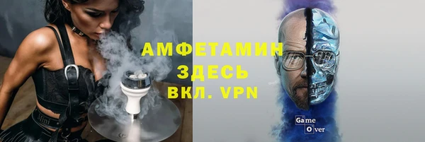 гидра Алзамай