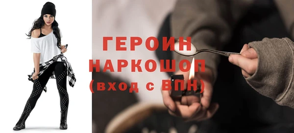гашиш Гусиноозёрск