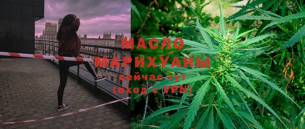 кристаллы Абинск