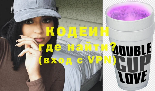 метадон Абаза
