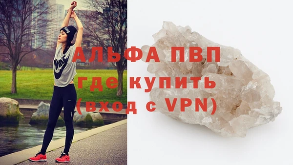 метадон Абаза