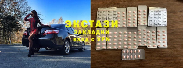 гидра Алзамай