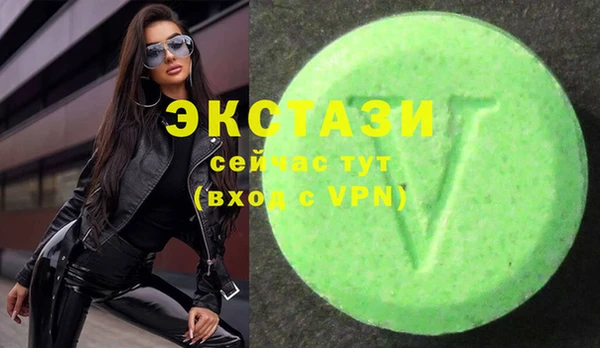 марки nbome Абдулино