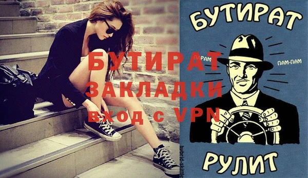 метадон Абаза