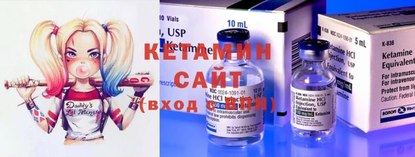 кристаллы Абинск