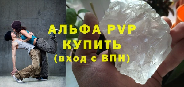марки nbome Абдулино