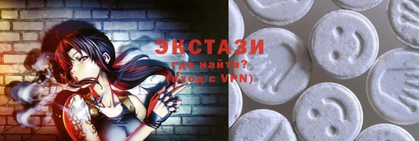 кристаллы Абинск