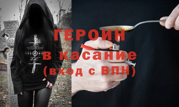марки nbome Абдулино