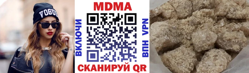 купить   Сурск  MDMA кристаллы 