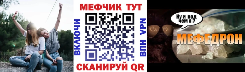 МЯУ-МЯУ mephedrone  Сурск 