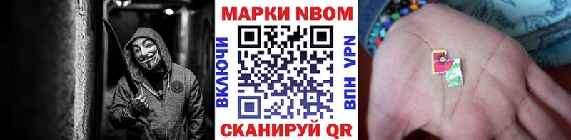 МЕГА как войти  Сурск  Марки N-bome 1,5мг 