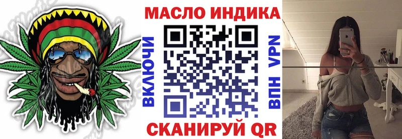 площадка Telegram  Сурск  ТГК вейп с тгк 